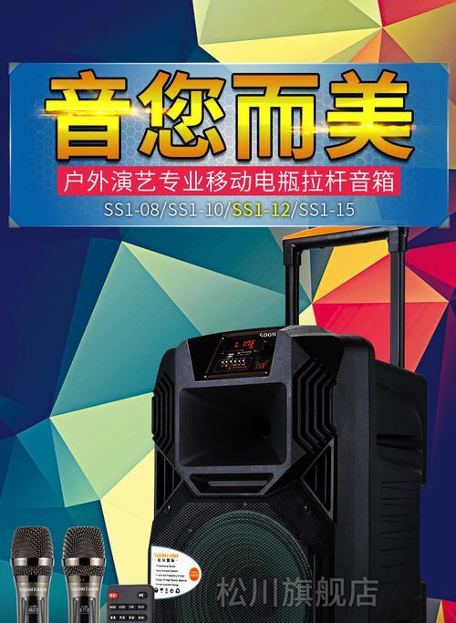 中山户外音响主板工厂位置在哪？