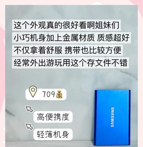 家用存储网络移动硬盘使用指南是什么？
