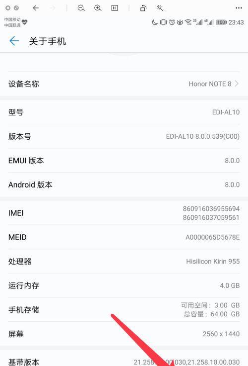 荣耀手机如何传输游戏？操作步骤是什么？
