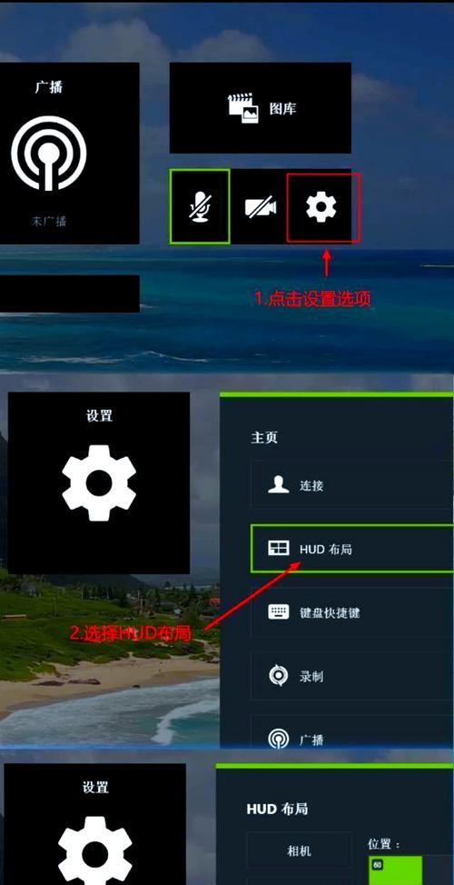 显卡驱动更新后如何录制视频？
