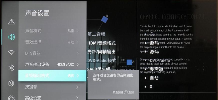 视频中的音响效果存储在何处？如何提取和使用？