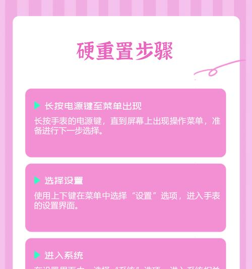 智能手表如何调配速度视频？调配过程中可能遇到哪些问题？