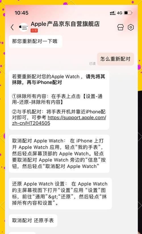 智能手表如何调配速度视频？调配过程中可能遇到哪些问题？