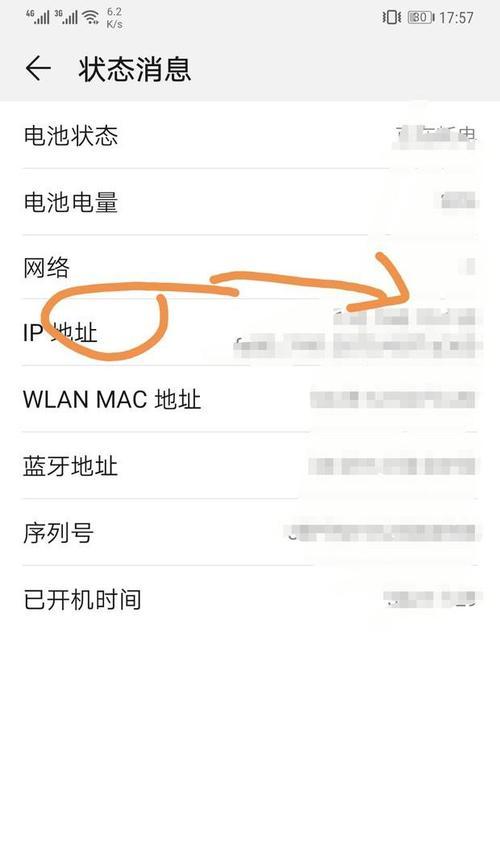 配对失败时华为手机怎么办？