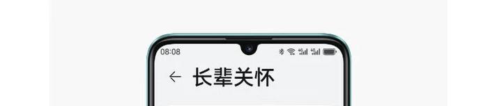 华为眼镜电池续航短怎么解决？有无改善方法？