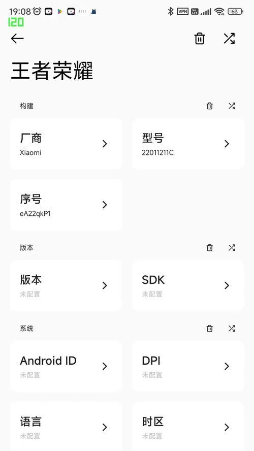 华为手机帧率调节设置在哪里？