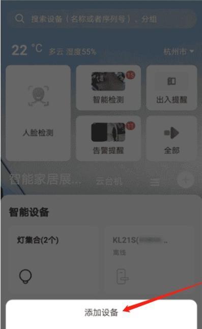 路影手机查看摄像头的方法是什么？查看摄像头有哪些技巧？