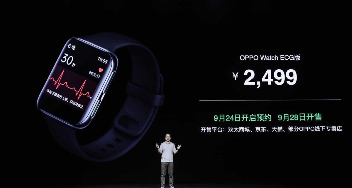 火焰款智能手表的性能如何？用户评价怎么样？