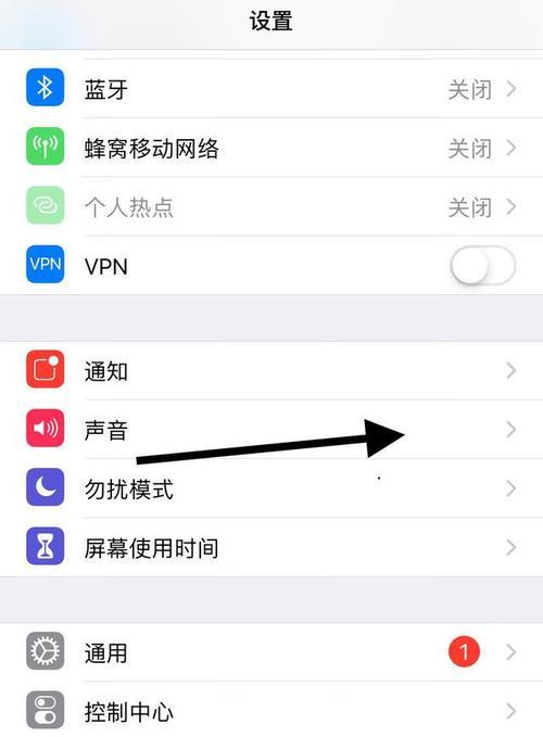 苹果手机响声铃声如何设置？有哪些个性化选项？