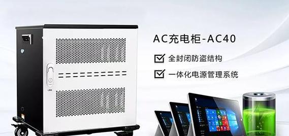 时续电源过载会导致什么问题？过载后如何处理？