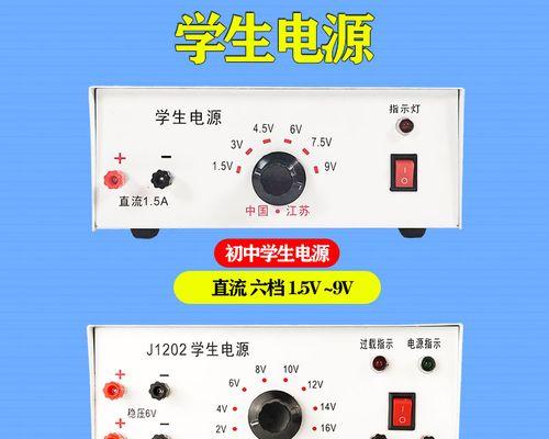 时续电源过载会导致什么问题？过载后如何处理？