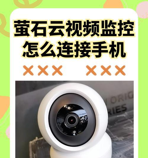如何在手机上查看公路上的摄像头？
