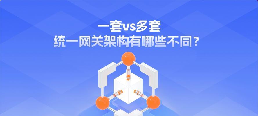 设备加入网关设备的步骤是什么？操作中遇到问题如何解决？