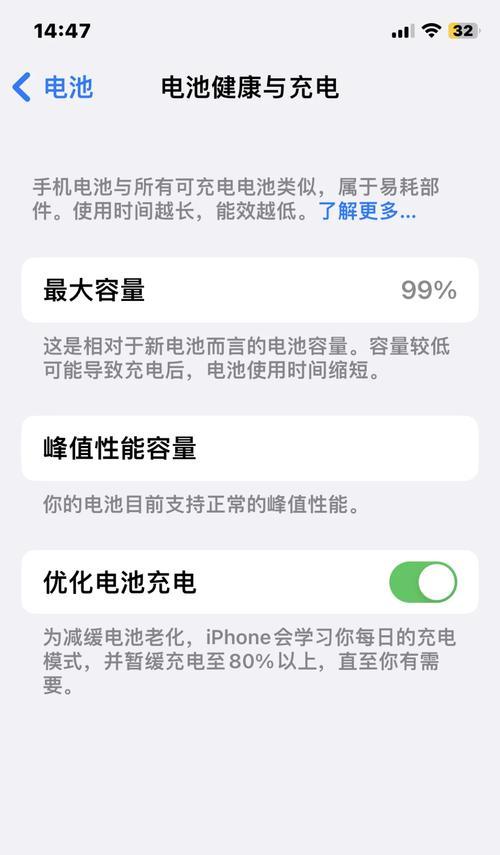 手机电池更换后不耐用的原因是什么？如何解决？