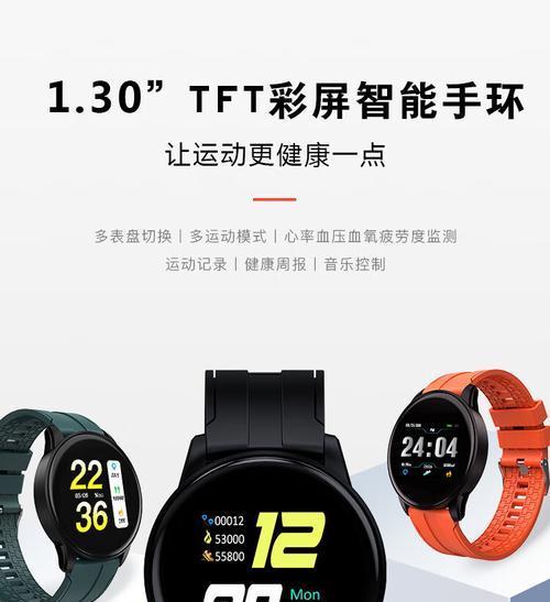 小米智能手表心率监测功能如何使用？设置方法是什么？