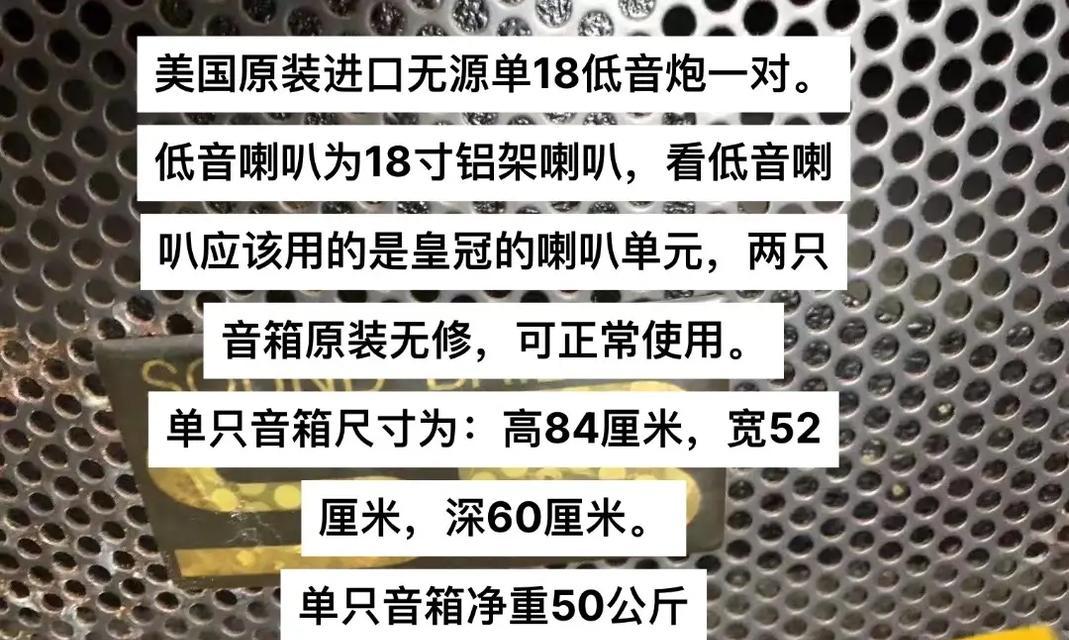 怀旧摩托车是否可以安装低音炮？接线方法是什么？