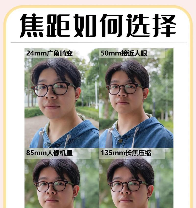 手机摄像头焦距怎么看？