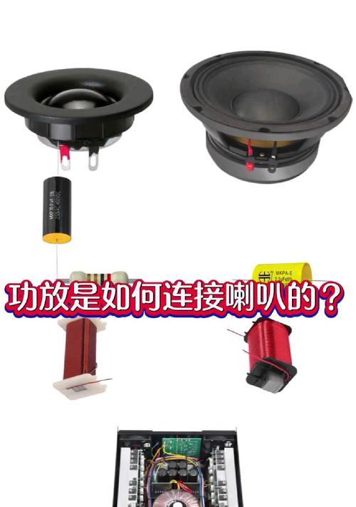 低音炮接线方法和注意事项有哪些？