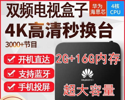 魔盒手机华为下载软件的方法是什么？有哪些需要注意的？