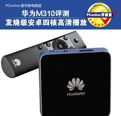 魔盒手机华为下载软件的方法是什么？有哪些需要注意的？