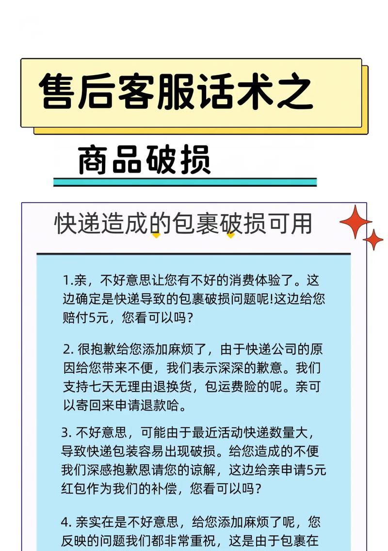 拼多多商家端苹果电脑怎么退货？退货流程是怎样的？