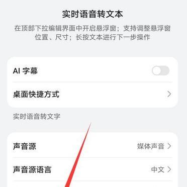 华为手机如何设置收听频率？