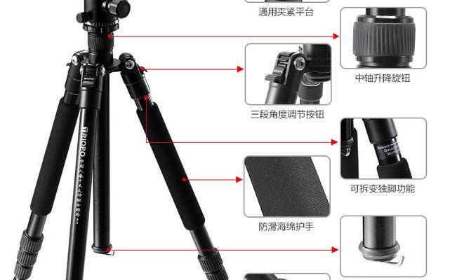 手机三脚架伸缩管拆卸方法是什么？需要注意什么？
