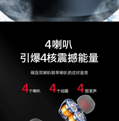 荣耀拉拓耳机连接方法是什么？