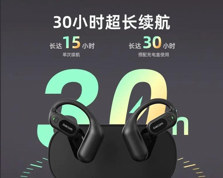 荣耀拉拓耳机连接方法是什么？