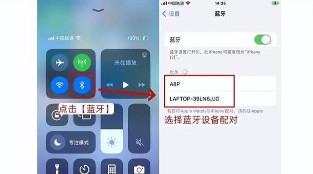 苹果触控蓝牙关闭声音的方法是什么？声音无法关闭怎么办？