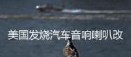 塞拉图后排低音炮安装步骤？常见问题有哪些？