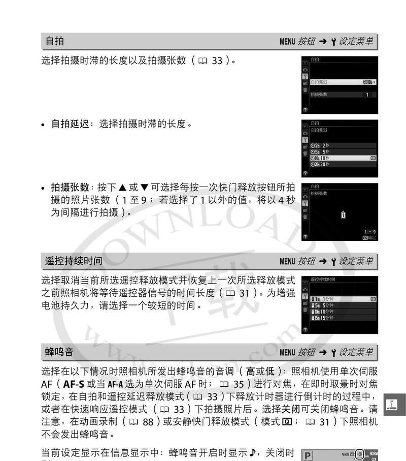 数码相机无线书包怎么用？使用过程中有哪些技巧？
