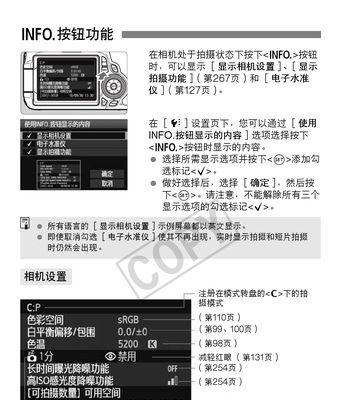 数码相机无线书包怎么用？使用过程中有哪些技巧？