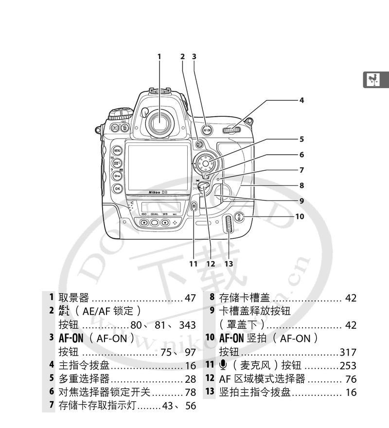 数码相机无线书包怎么用？使用过程中有哪些技巧？