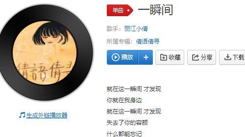 日语歌低音炮甜甜的歌曲名是什么？