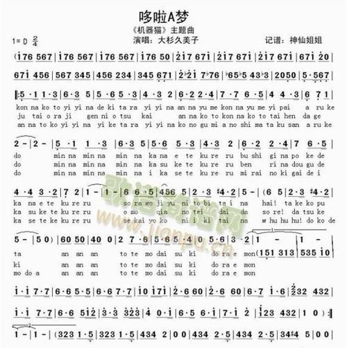 日语歌低音炮甜甜的歌曲名是什么？