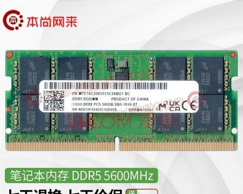 怎么看我的电脑内存条型号？如何识别内存条型号？