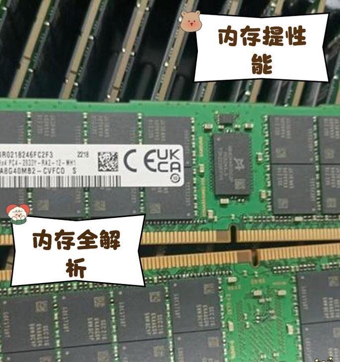 怎么看我的电脑内存条型号？如何识别内存条型号？