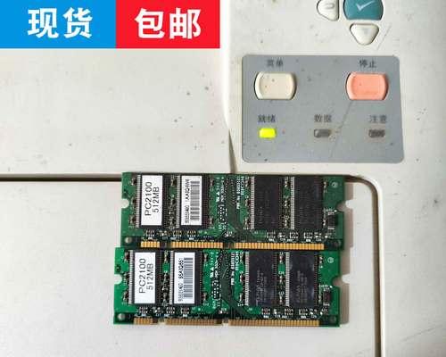 怎么看我的电脑内存条型号？如何识别内存条型号？
