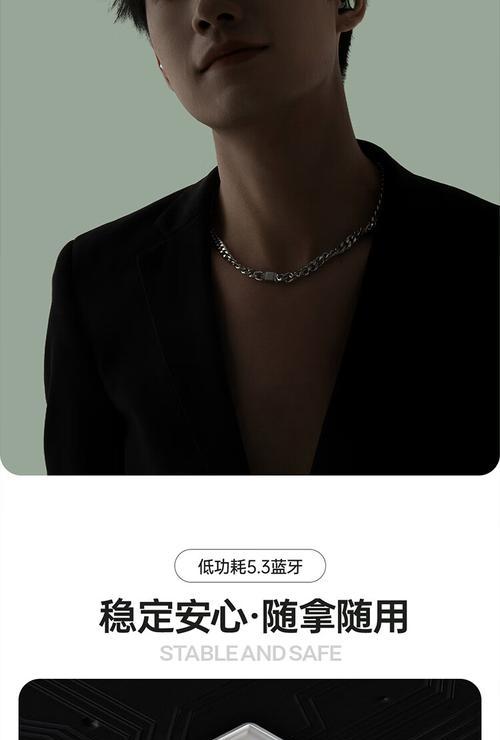 随拿随用的蓝牙耳机品牌是什么？