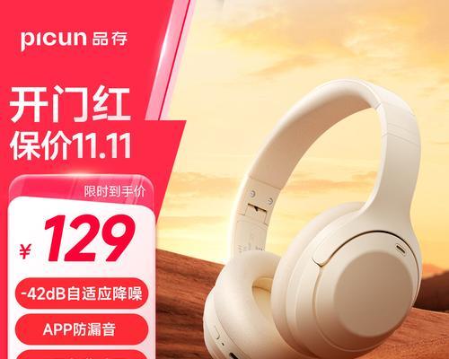 随拿随用的蓝牙耳机品牌是什么？