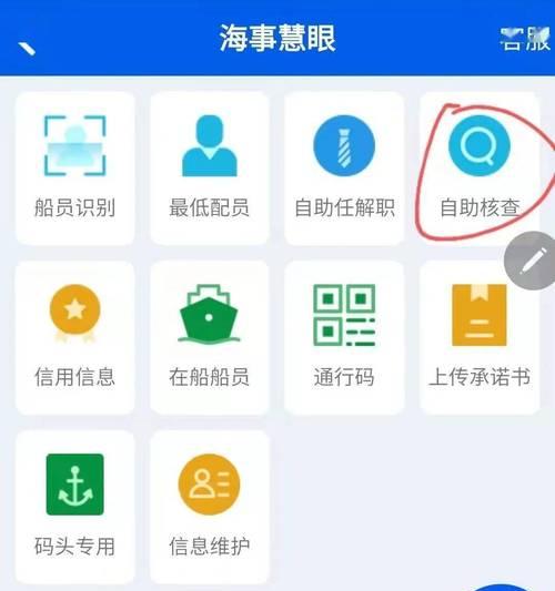 手机扫脸摄像头设置步骤是什么？遇到问题如何排查？