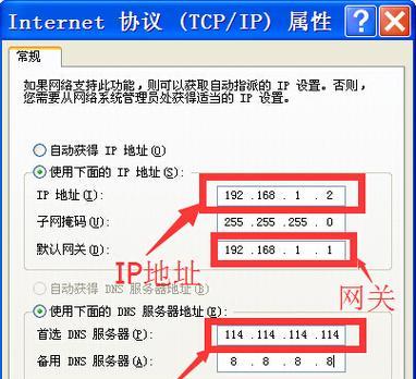 跨网关局域网如何操作？操作中可能遇到哪些问题？