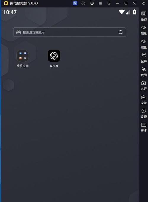 手机控制雷电模拟器的步骤有哪些？