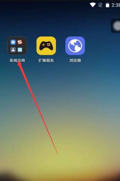 手机控制雷电模拟器的步骤有哪些？