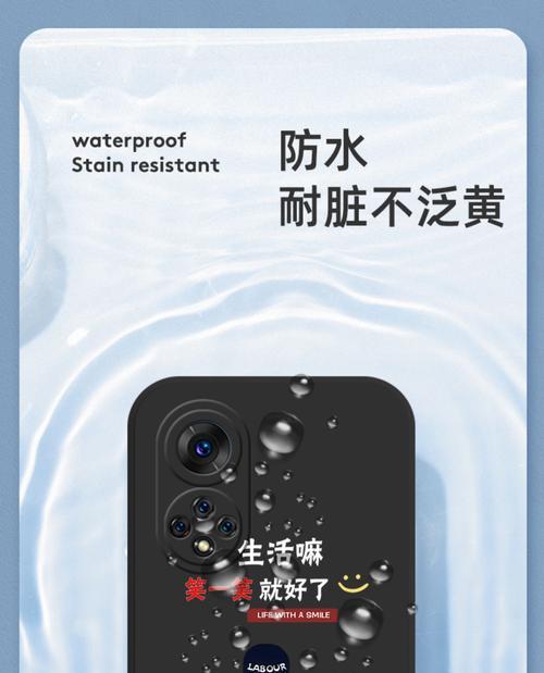 荣耀50硅胶壳安装方法是什么？需要注意什么？