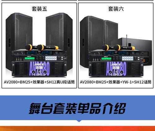 效果器低音炮孔如何打开？操作步骤是什么？