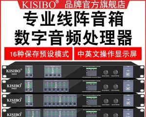 效果器低音炮孔如何打开？操作步骤是什么？