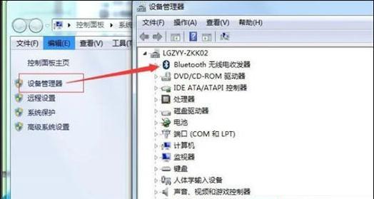 蓝牙耳机如何同步歌词显示？连接方法是什么？