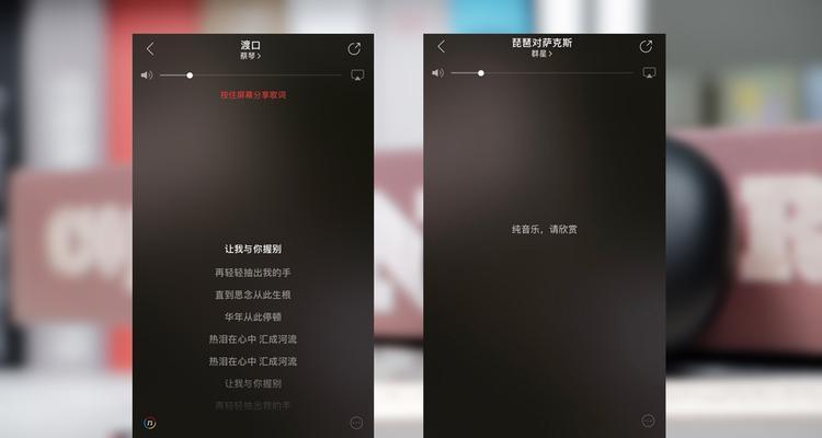 蓝牙耳机如何同步歌词显示？连接方法是什么？